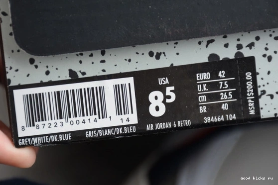 23-NEUTRAL RETRO WHITE GREY-SAIL JORDAN TINKER AIR 384664-104 INFRARED 384664-104 6 0502